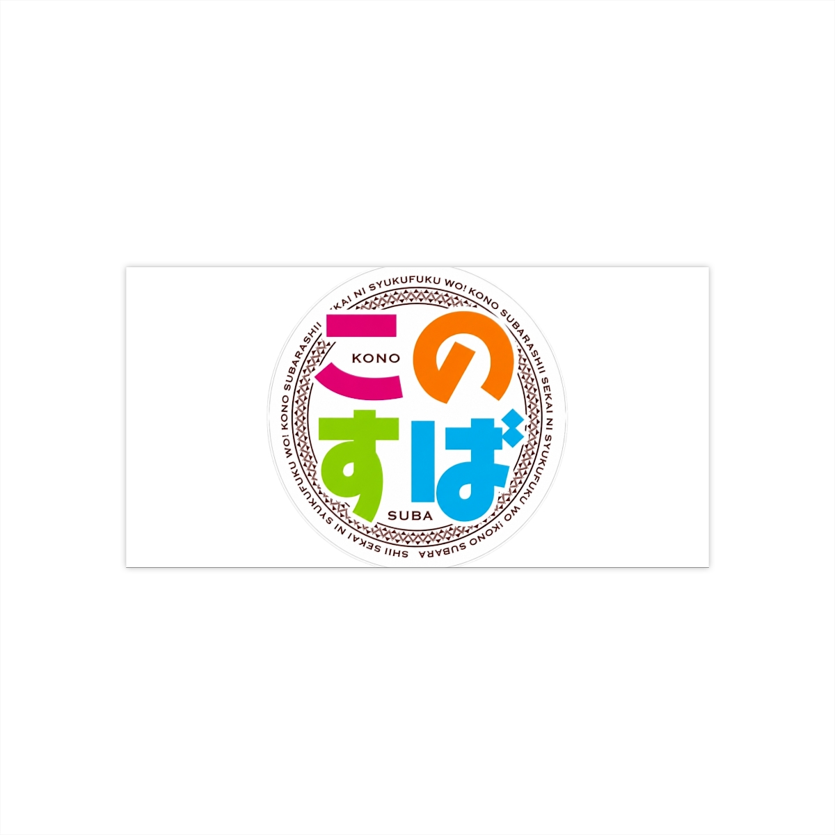 Konosuba Logo Title Sticker Vinyl Bumper Sticker Decal Waterproof 5" - Official stickers merchandise