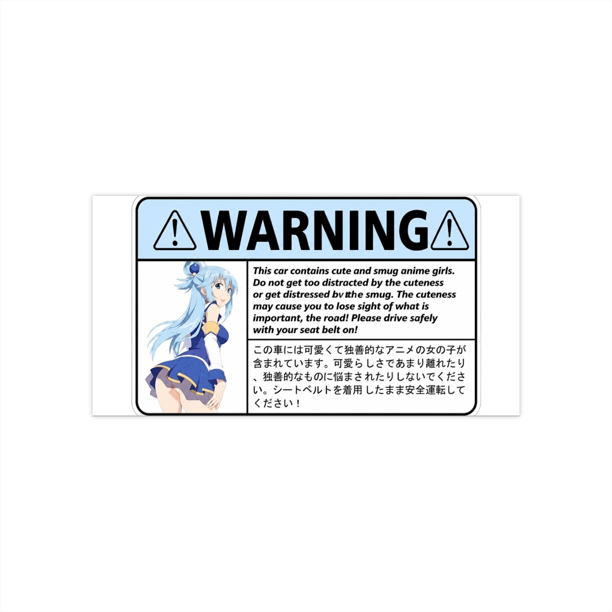 Aqua Cute Konotsuba Warning Car Anime Vinyl Sticker Waterproof Bumper Sticker Laptop Window 5" | Konosuba - Official stickers merchandise