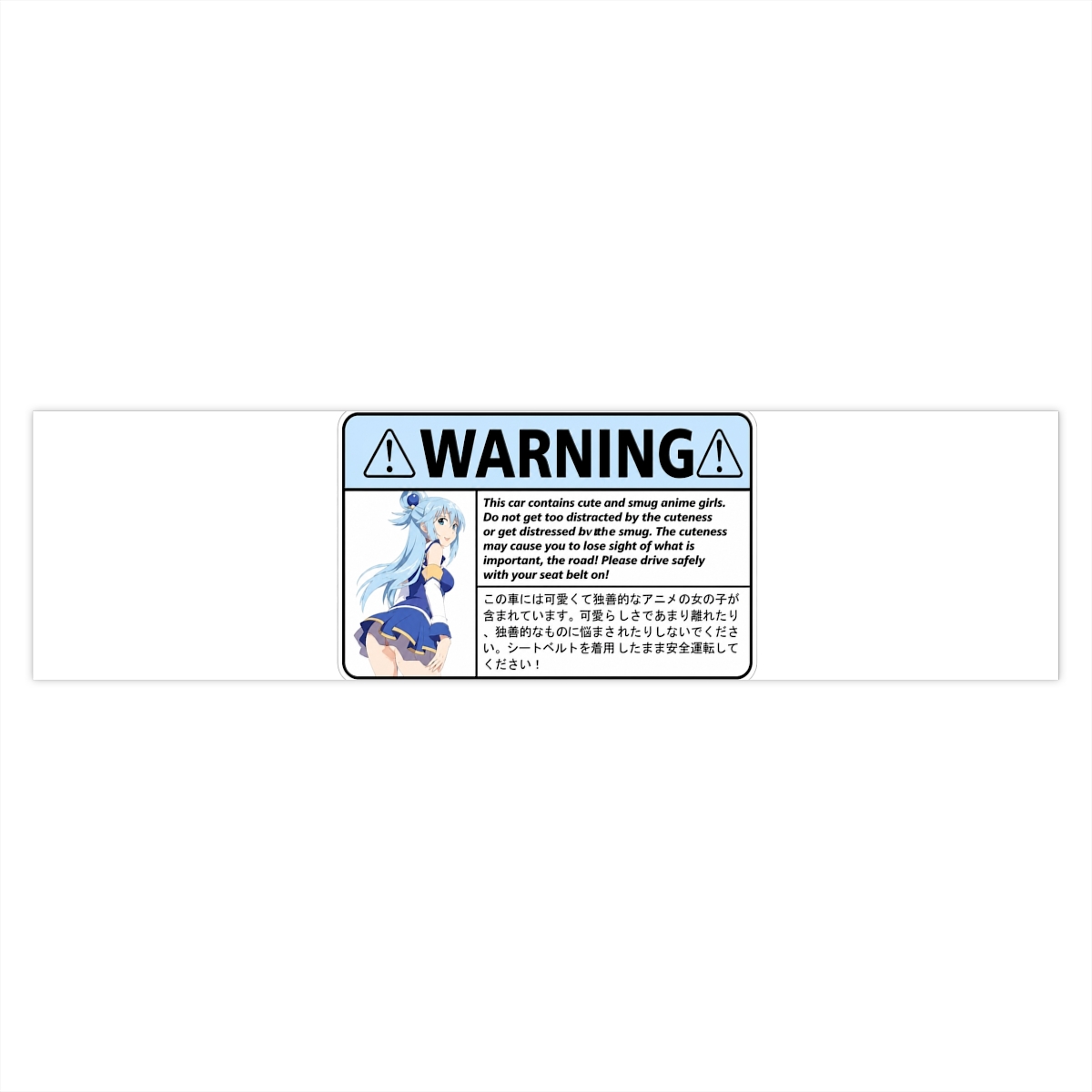 Aqua Cute Konotsuba Warning Car Anime Vinyl Sticker Waterproof Bumper Sticker Laptop Window 5" | Konosuba